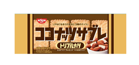 Bánh quy Nissin vị dừa hạnh nhân, hạt phỉ 16 chiếc - Hàng Nhật nội địa