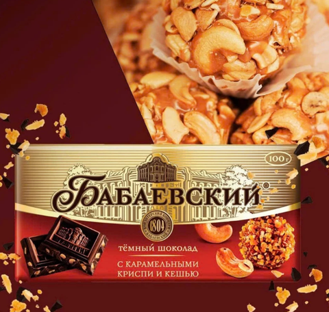 Socola thanh Babaevsky vị lê và hạnh nhân 70g - Hàng Nhật nội địa