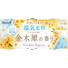 Set 3 hộp hút ẩm Haguken dung tích 450ml/hộp (hương cam) - Hàng Nhật nội địa