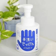 Xà phòng rửa tay Shabondama BubbleGuard Hand Soap 300ml - Hàng Nhật nội địa