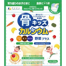 Bột canxi cá tuyết vị củ quả 128gr - Hàng Nhật nội địa