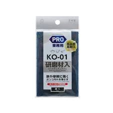 Miếng chà cọ, làm bóng đồ dùng nhà bếp PRO - Hàng Nhật nội địa