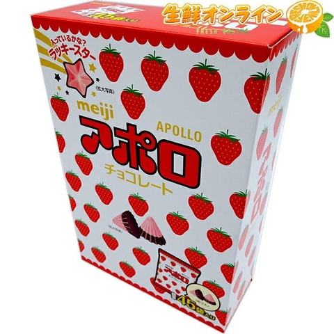 Socola Meiji Apollo large hộp 45 chiếc 675g - Hàng Nhật nội địa