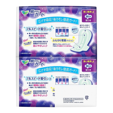 Băng vệ sinh đêm có cánh 30cm - 9 miếng- Hàng Nhật nội địa