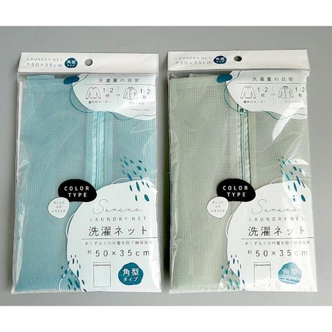 Túi giặt quần áo màu sắc Elo 35x50cm - Hàng Nhật nội địa