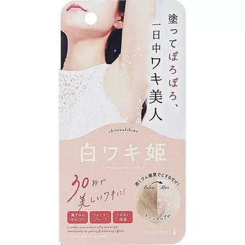 Kem tẩy tế bào chết hết thâm làm sáng da vùng nách Shiro Waki Hime 18g - Hàng Nhật nội địa