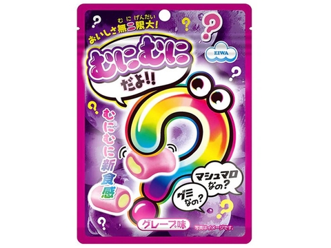 Kẹo dẻo Marshmallow Eiwa vị nho 40g - Hàng Nhật nội địa