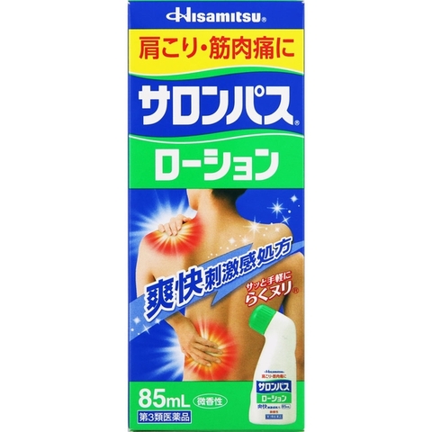 Lăn giảm đau Salonpas Hisamitsu 85ml - Hàng Nhật Nội Địa