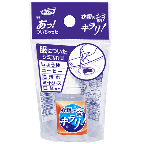 Lọ tẩy vết bẩn quần áo bỏ túi tiện lợi Life-do 20ml - Hàng Nhật nội địa