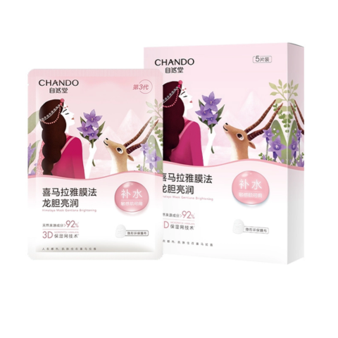 CHANDO- Mặt Nạ Thảo Dược Dưỡng Ẩm Và Làm Trắng Da Chiết Xuất Rễ Cây Tử Thảo ( Hộp 5 Miếng )