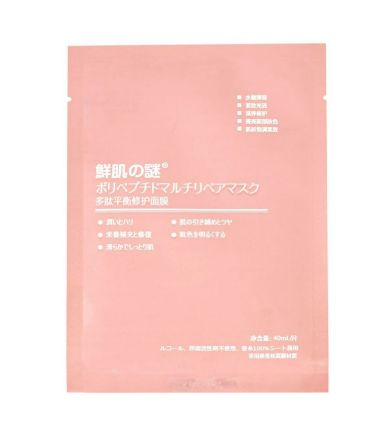 MẶT NẠ TẾ BÀO GỐC NHAU THAI - Hàng Nhật nội địa