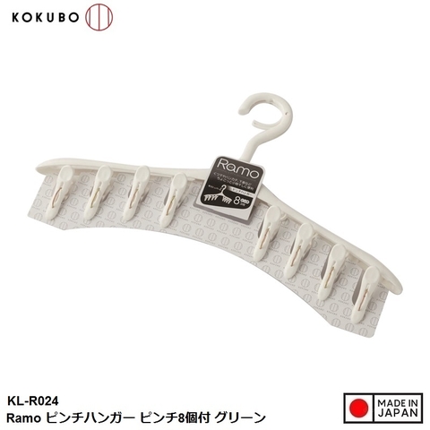 Móc phơi 8 kẹp màu trắng Kokubo - Hàng Nhật nội địa