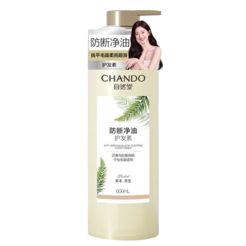 Dầu xả Chando Anti Breakage giúp kiểm soát dầu, ngăn ngừa gãy rụng và mềm mượt 600g - Hàng Nhật nội địa