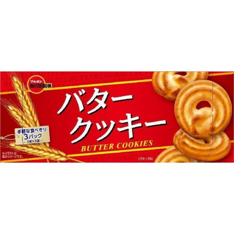 Bánh quy bơ Bourbon Butter Cookies 9 chiếc - Hàng Nhật nội địa