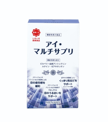 Viên uống chống oxy hóa, bổ mắt Blueberry Menard Astaxanthin 40 ngày (120 viên) - Hàng Nhật nội địa