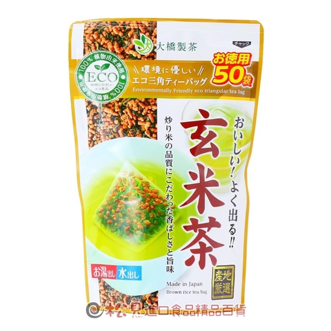 Trà gạo lứt túi lọc sinh thái Echo (2.5gx50 túi) - Hàng Nhật nội địa
