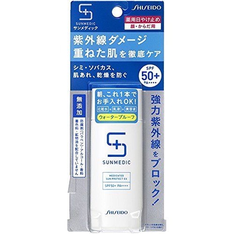 Kem chống nắng SHISEIDO Sunmedic Medicated UV Protect Milk Gel 50ml SPF50+ PA++++  - Hàng Nhật nội địa