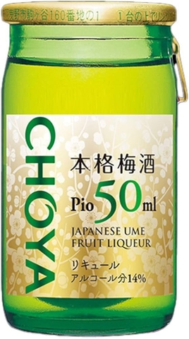 Lốc 5 lọ rượu Choya Pio mini ( 50mlx 5) - Hàng Nhật nội địa