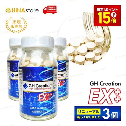 ( Chính hãng) Liệu Trình 1 Năm 3 Lọ Viên Uống Hỗ Trợ Phát Triển Chiều Cao GH EX+ 270 Viên Nhật Bản
