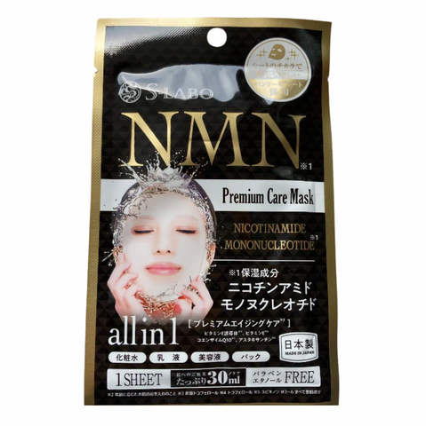 Mặt Nạ NMN S-Labo Premium Care Mask - Hàng Nhật nội địa