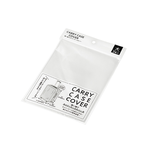 Set 2 túi bọc bảo vệ Vali cỡ lớn Echo- Hàng Nhật nội địa