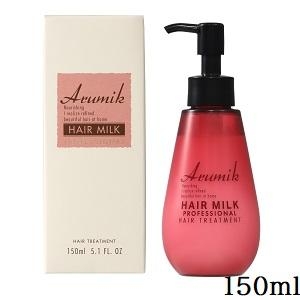 Sữa dưỡng mềm tóc Arumilk 150ml màu hồng (mùi hoa mẫu đơn thơm ngọt)- Hàng Nhật nội địa