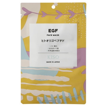 Mặt nạ KisoEGF 20g ( phục hồi làn da hư tổn) - Hàng Nhật nội địa