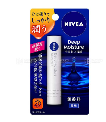 KAO- Son dưỡng ẩm Nivea không màu không mùi SPF 26 PA++ - Hàng Nhật nội địa