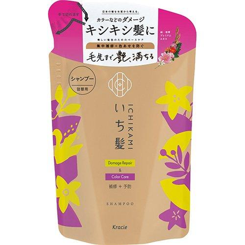 Bộ dầu gội xả Ichikami Kracie Damage repair dành cho tóc uốn nhuộm 330ml x 2 ( vàng gold) dạng túi)  - Hàng Nhật nội địa