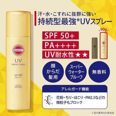 Xịt chống nắng bảo vệ da Suncut UV SPF50+ Kose 60g - Hàng Nhật nội địa