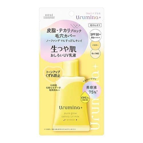 Sữa chống nắng Kose Urumina màu vàng- che khuyết điểm tự nhiên 35g - Hàng Nhật nội địa
