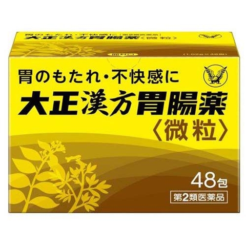 Bột uống hỗ trợ tiêu hóa, dạ dày Taisho Kampo 48 Gói - Hàng Nhật chính hãng