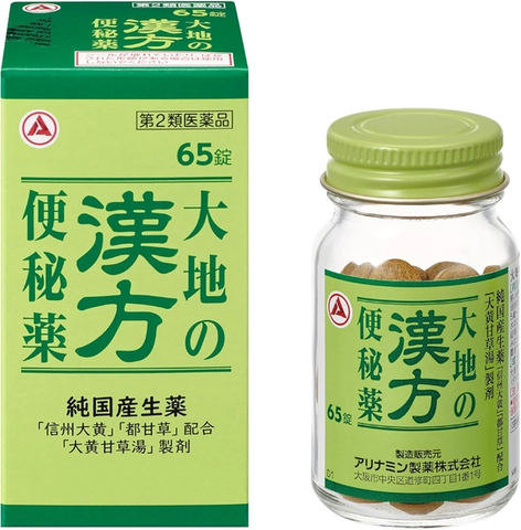 Viên uống nhuận tràng giảm táo bón Daichi Kampo 65 viên - Hàng Nhật nội địa