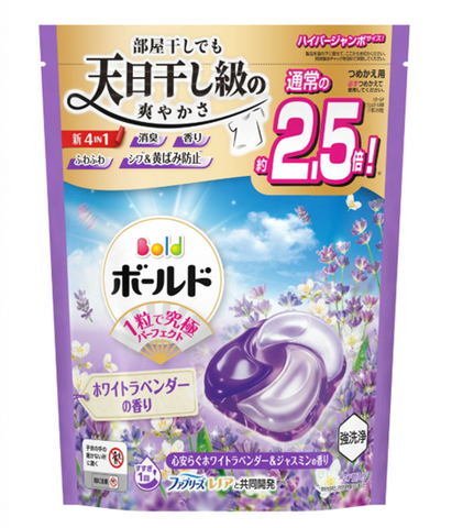 Viên giặt xả khử mùi, chống nhăn, ố vàng 4 trong 1 Gel Ball Bold P&G Hương lavender 28 viên - Hàng Nhật nội địa