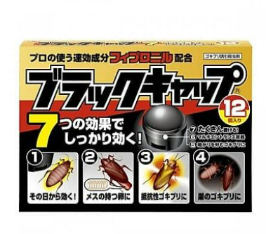 Hộp 12 viên thuốc diệt dán - Hàng nhật nội địa