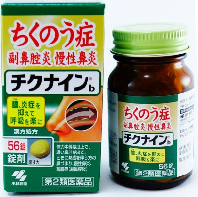 Viên uống Kobayashi Chikunain 56 viên – Hỗ trợ làm dịu triệu chứng xoang - Hàng Nhật nội địa