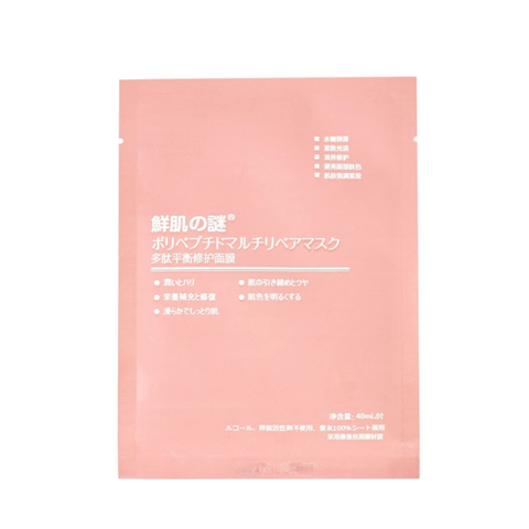 Mặt lạ tế bào gốc nhau thai (mới)