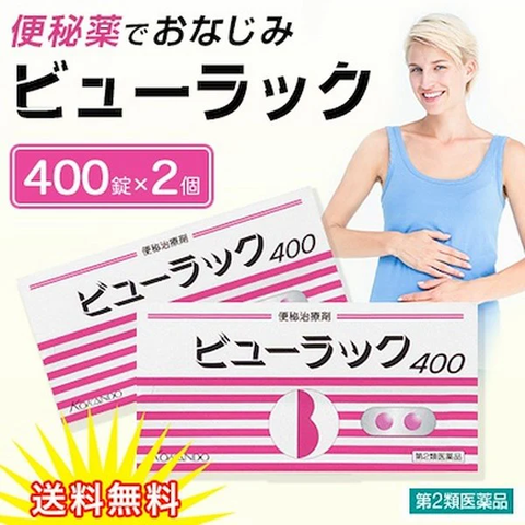 Viên Uống Nhuận Tràng Kokando Byurakku ( 1 vỉ 50 viên) - Hàng Nhật nội địa