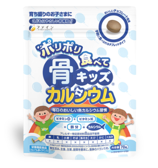 Viên Uống Canxi Cá Tuyết Fine Japan Bone's Calcium Tanlets Cho Bé Từ 6 Tuổi ( 70 Viên) -Hàng Nhật nội địa