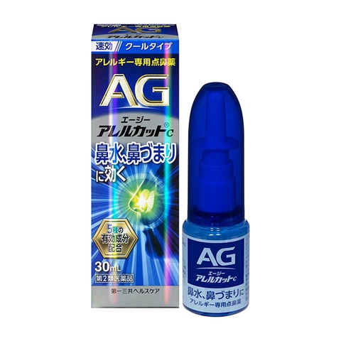 Chai xịt mũi AG Nhật hỗ trợ viêm xoang 30ml - Hàng Nhật nội địa