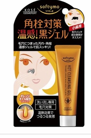 Gel lột mụn cám trên cánh mũi Kose 25g