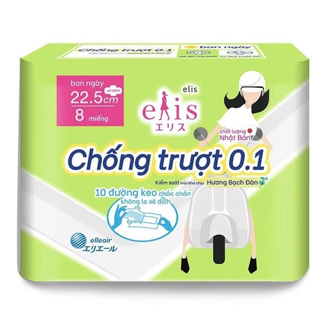 Băng vệ sinh ban ngày có cánh chống trượt Alis Elleair 22.5cm ( 8 miếng) - Hàng Nhật nội địa