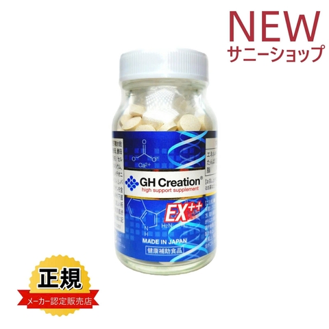 Viên Uống Hỗ Trợ Phát Triển Chiều Cao 270 Viên GH Creation EX++ New 2026 -  Hàng Nhật nội địa