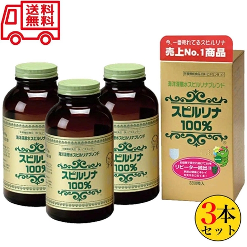 Combo 3 hộp tảo xoắn Spirulina Nhật Bản 2200 viên - Hàng Nhật chính hãng