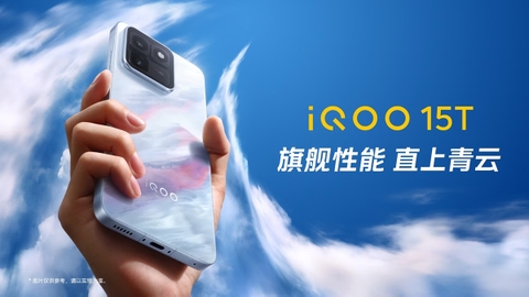 Trên tay iQOO 15T: Flagship hiệu năng khủng với pin 8.000mAh, màn hình 144Hz cực mượt