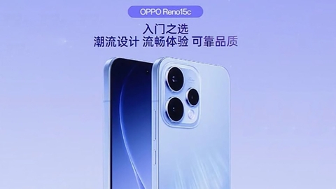 OPPO Reno15c: Lộ cấu hình chi tiết với Snapdragon 7 Gen 4, màn hình 6.59 inch và 3 camera 50MP