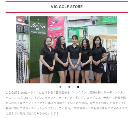 🌟 VJG GOLF STORE góp mặt trong chuyên san “Golf tại Việt Nam” của tuần báo Nhật Bản Vetter🌟