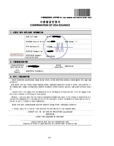 MÃ CODE VISA CỦA TRƯỜNG ĐẠI HỌC CHUNGWOON TOP 1% - 2020