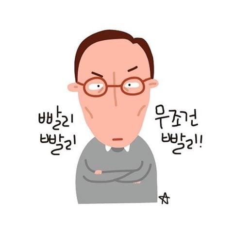 𝕍𝕒̆𝕟 𝕙𝕠́𝕒” 𝕟𝕙𝕒𝕟𝕙 𝕟𝕙𝕒𝕟𝕙” (빨리 빨리)- ℕ𝕖́𝕥 𝕧𝕒̆𝕟 𝕙𝕠́𝕒 𝕔𝕦̉𝕒 𝕟𝕘𝕦̛𝕠̛̀𝕚 ℍ𝕒̀𝕟 ℚ𝕦𝕠̂́𝕔 𝕙𝕚𝕖̣̂𝕟 đ𝕒̣𝕚