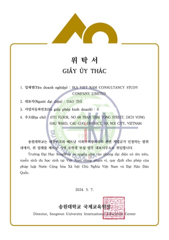 𝐈𝐊𝐀 𝐱 Đ𝐚̣𝐢 𝐡𝐨̣𝐜 𝐒𝐨𝐧𝐠𝐰𝐨𝐧 𝐤𝐲́ 𝐛𝐢𝐞̂𝐧 𝐛𝐚̉𝐧 𝐡𝐨̛̣𝐩 𝐭𝐚́𝐜 𝐯𝐚̆𝐧 𝐩𝐡𝐨̀𝐧𝐠 đ𝐚̣𝐢 𝐝𝐢𝐞̣̂𝐧